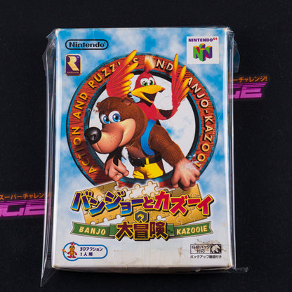 Banjo to Kazooie no Daibouken