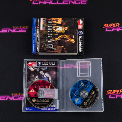 BioHazard 0