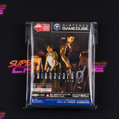 BioHazard 0