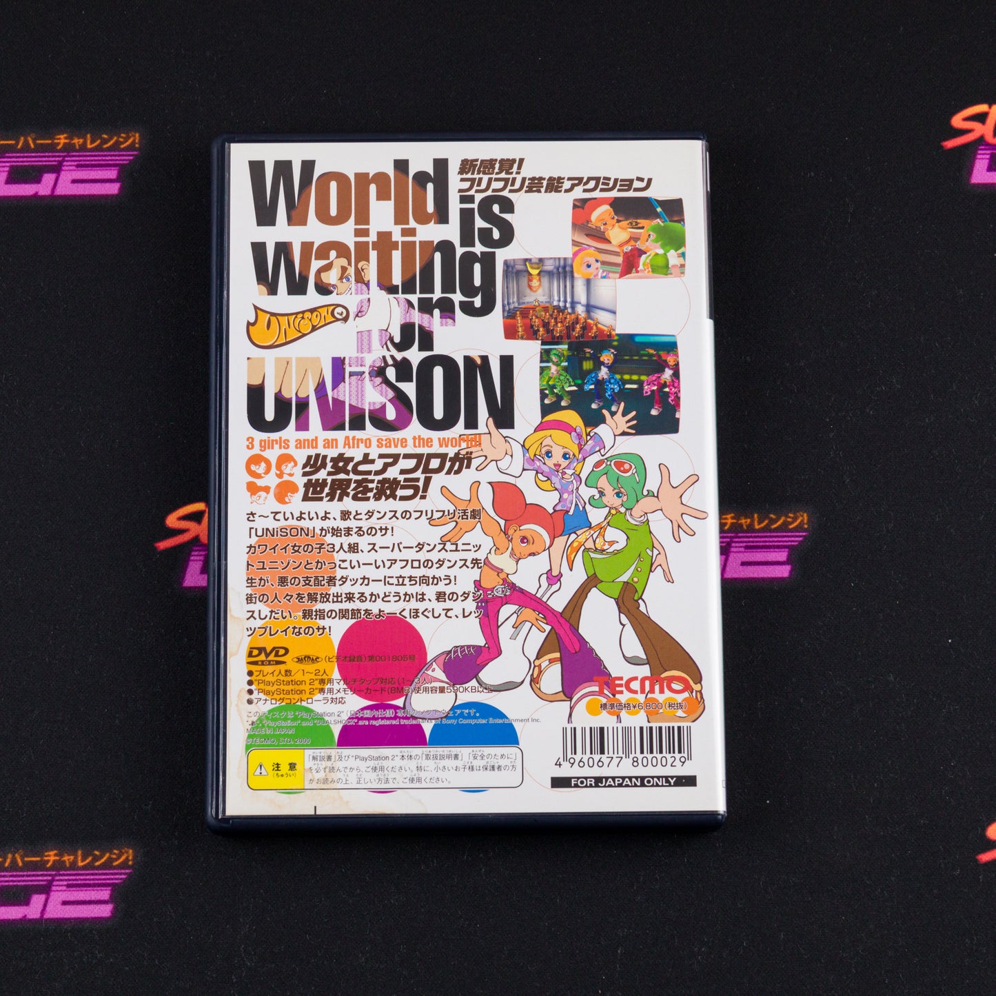 Unison