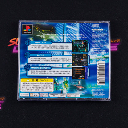 Racing Lagoon