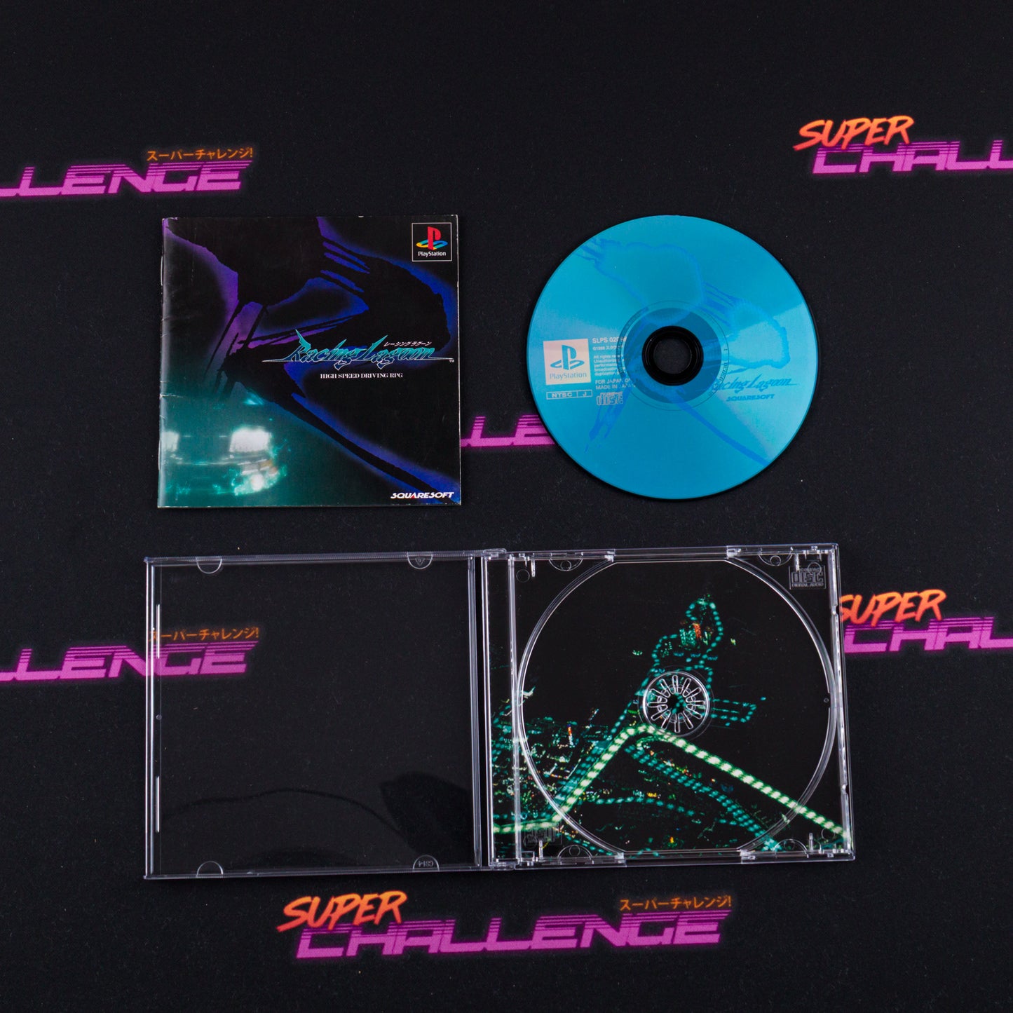 Racing Lagoon