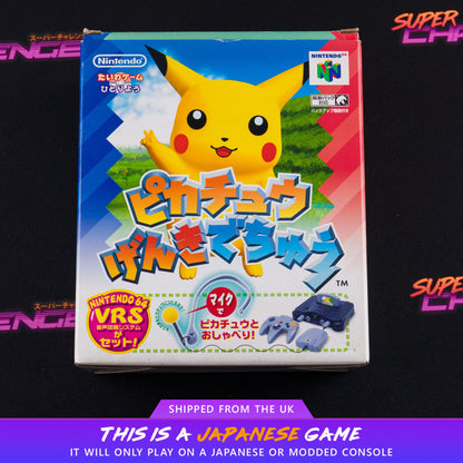 Pikachu Genki Dechu