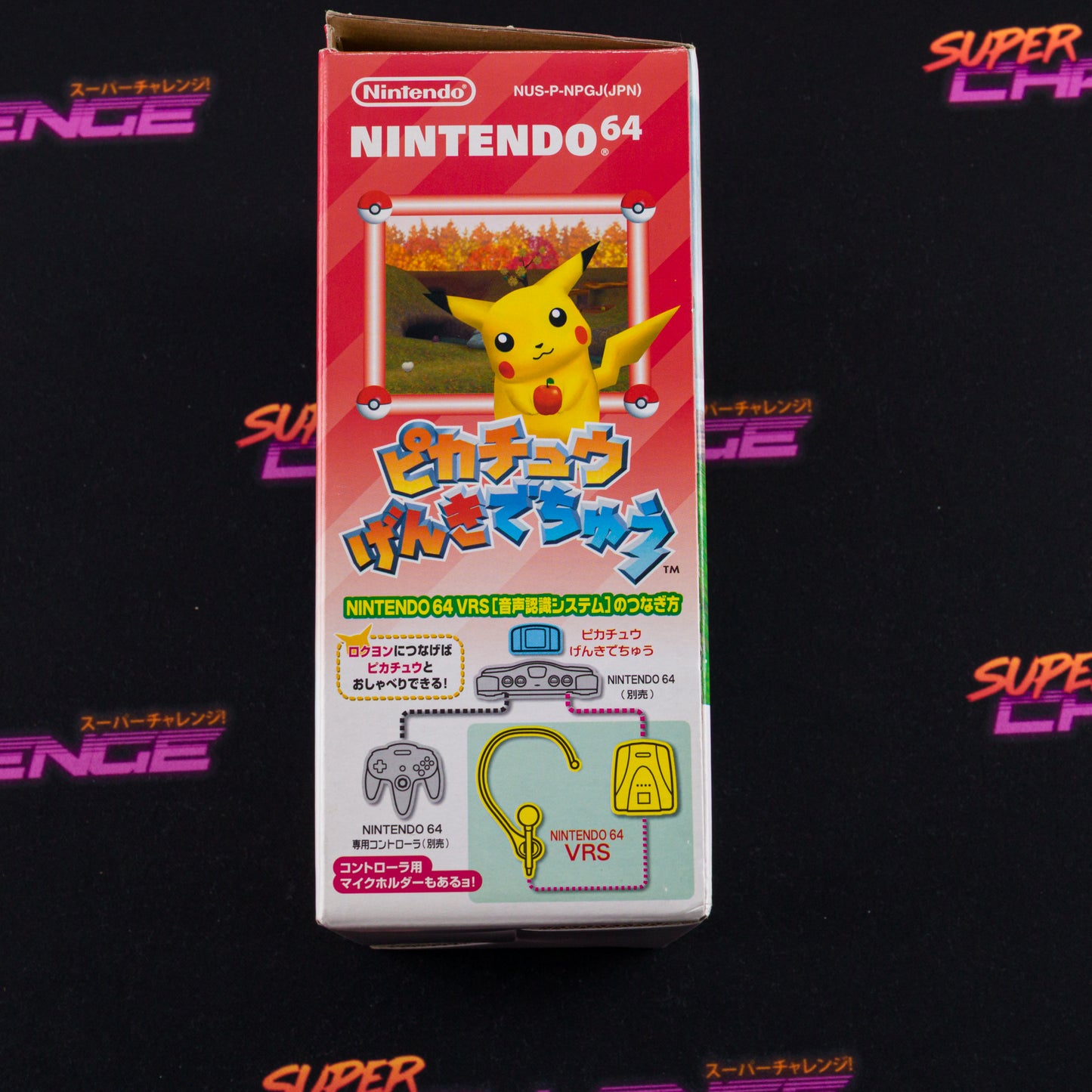 Pikachu Genki Dechu