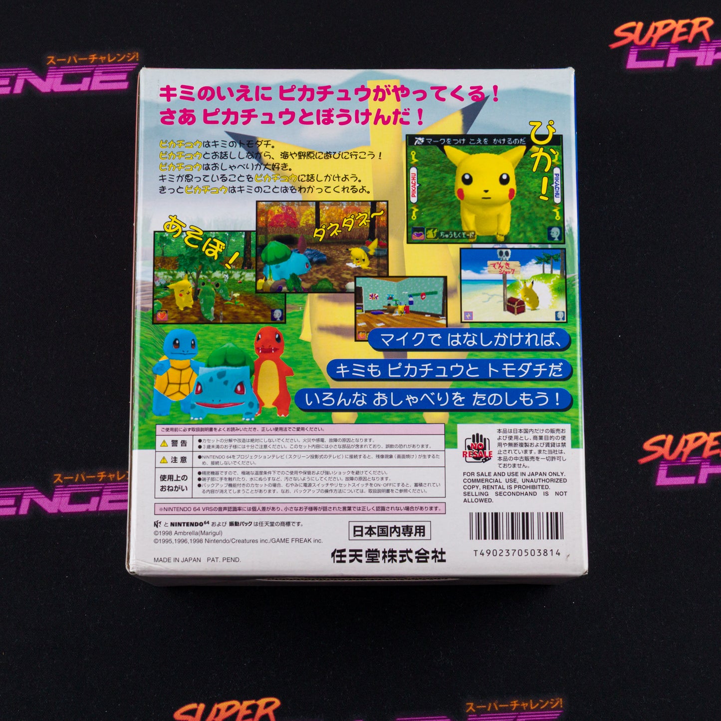 Pikachu Genki Dechu