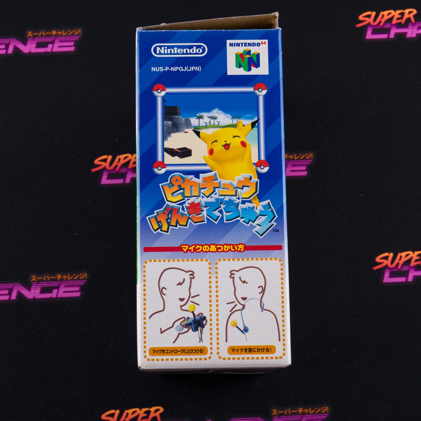 Pikachu Genki Dechu