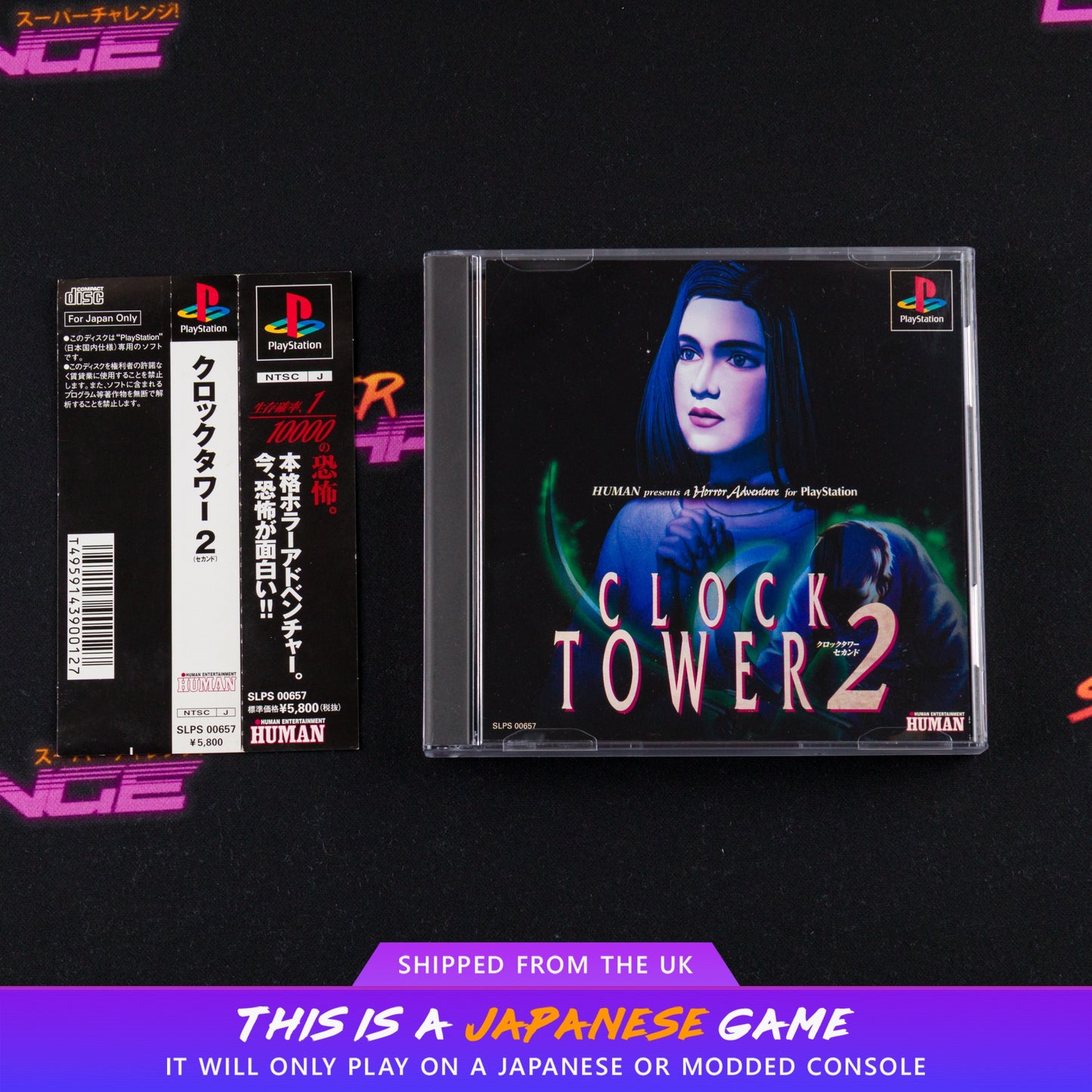 Clock Tower 2
