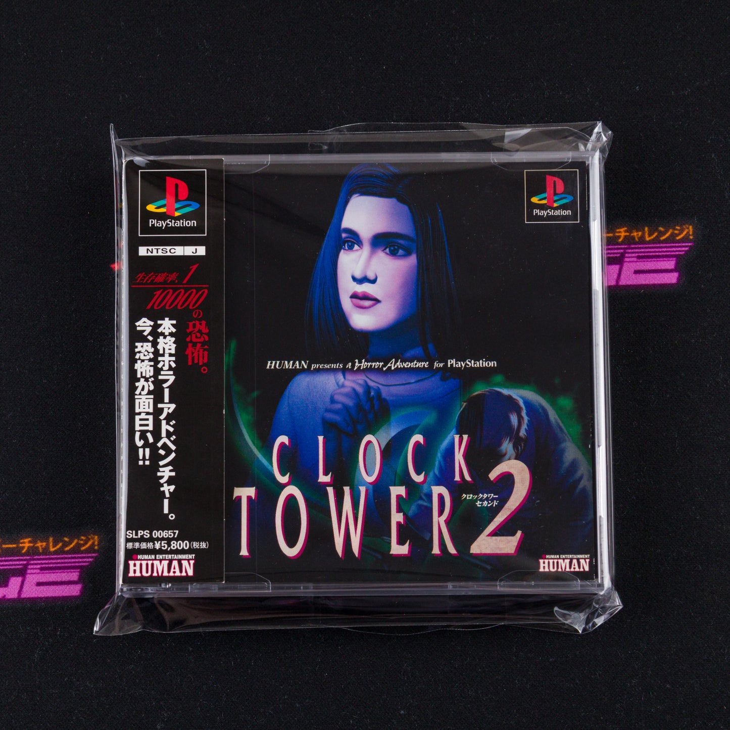 Clock Tower 2