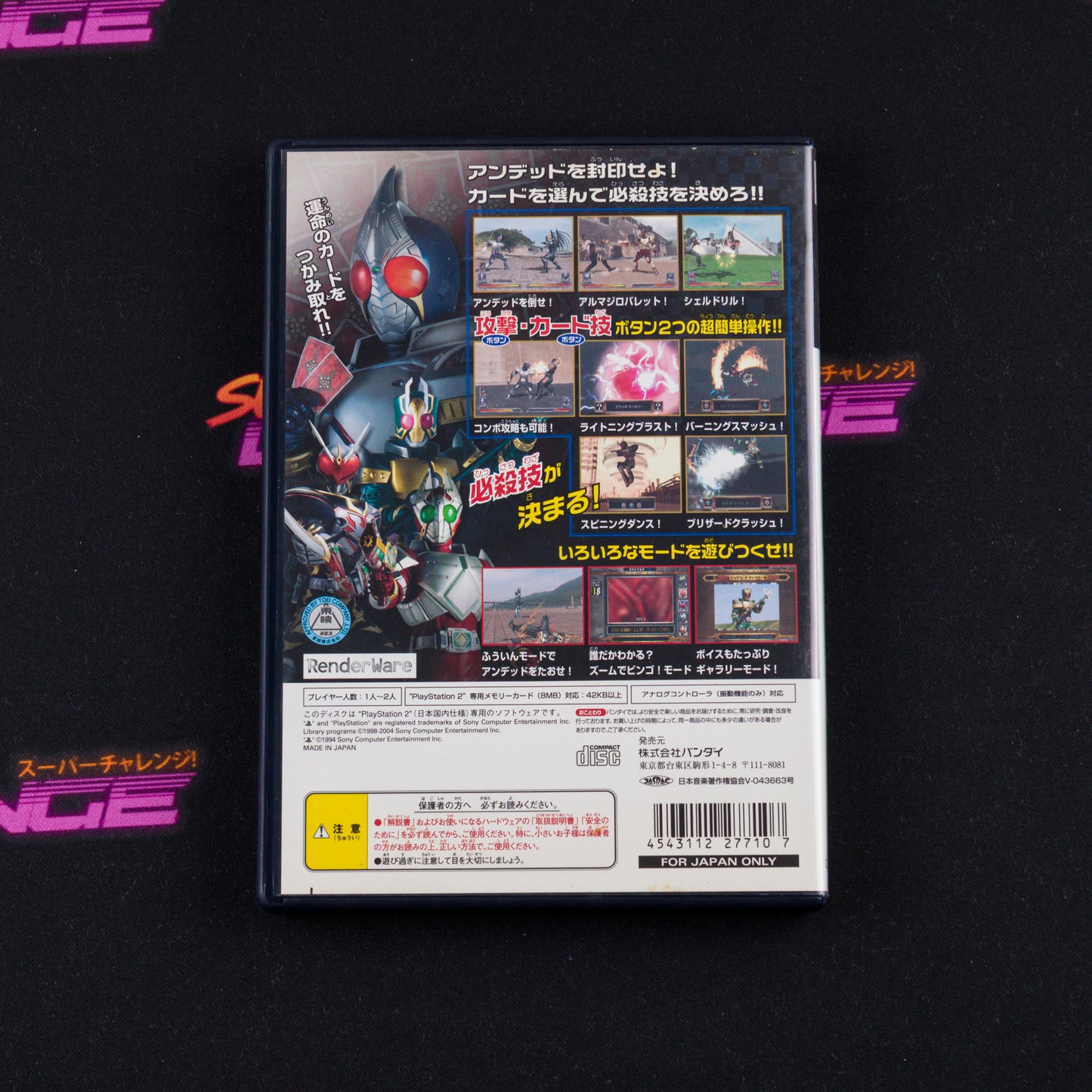 Kamen Rider Blade