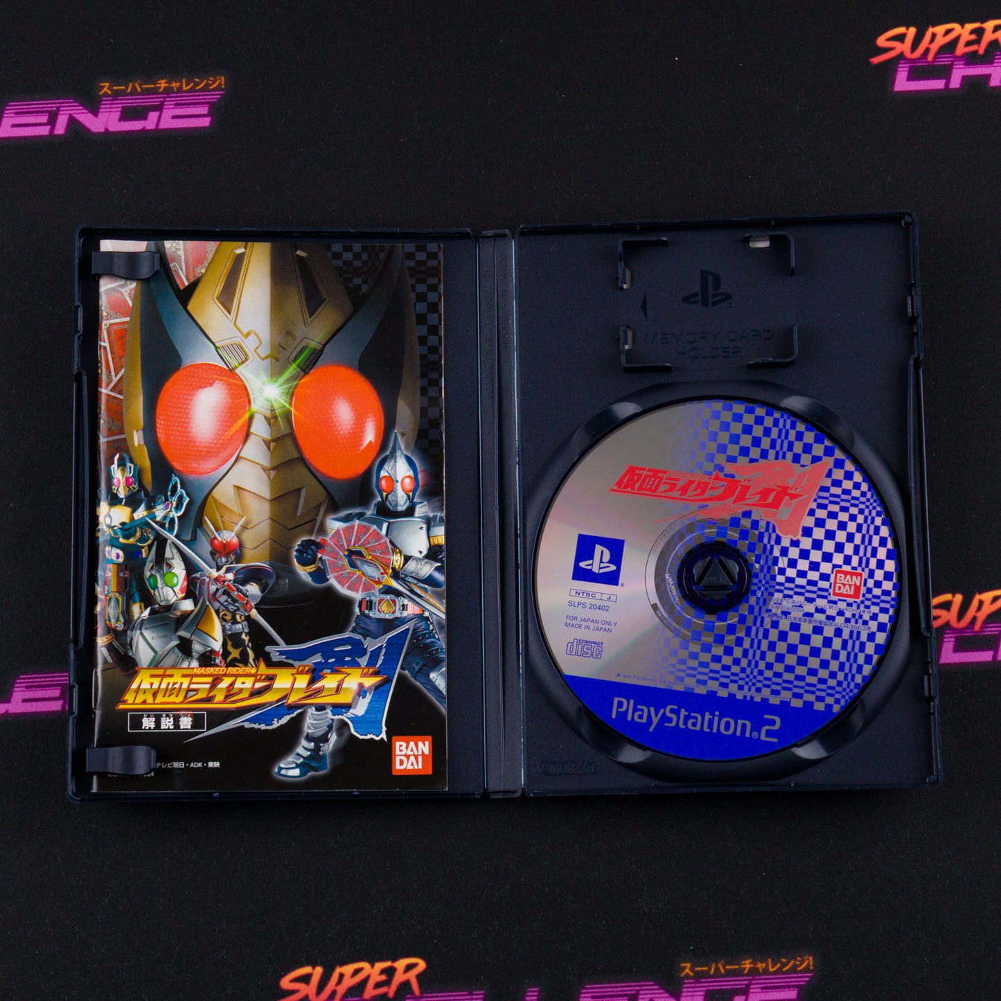 Kamen Rider Blade