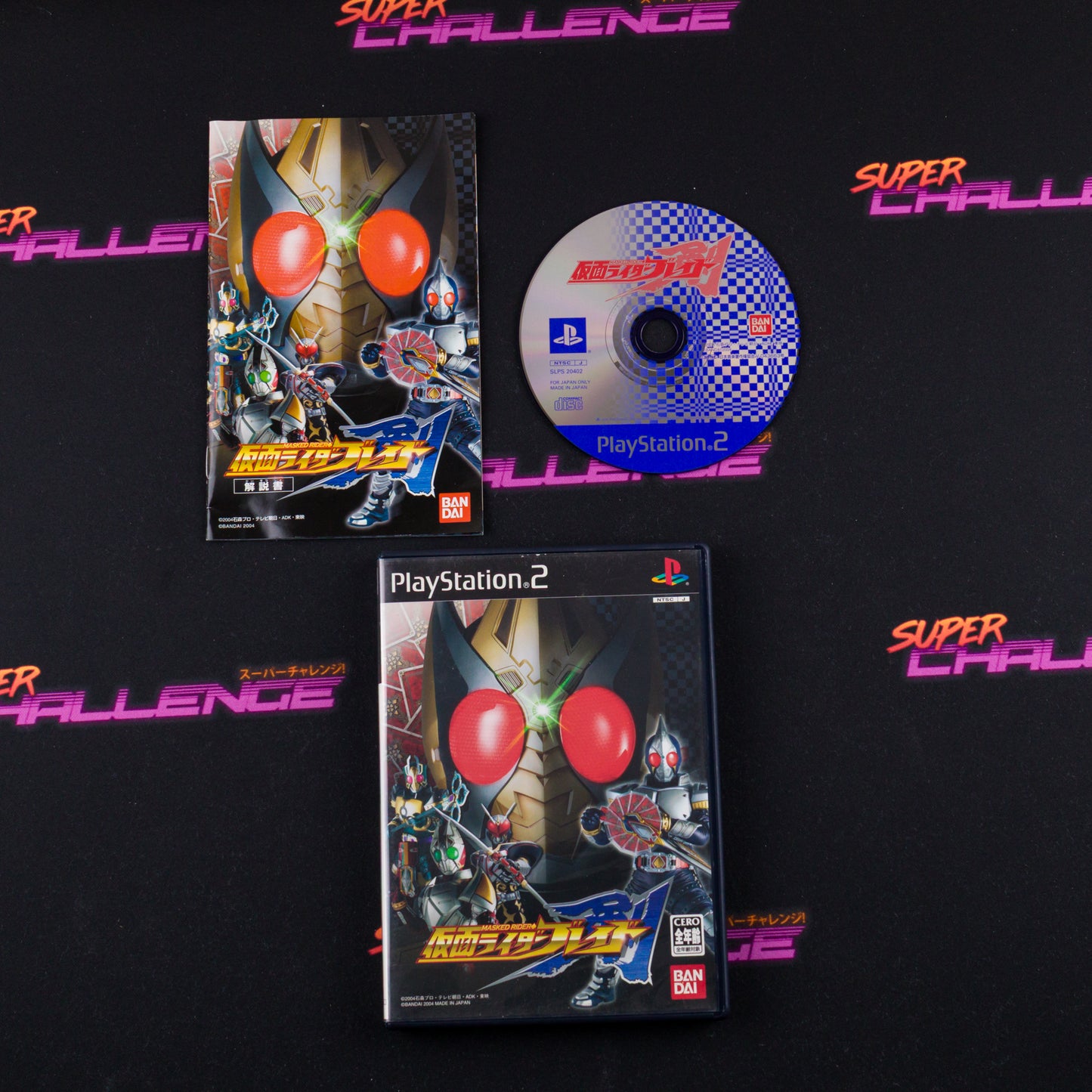 Kamen Rider Blade