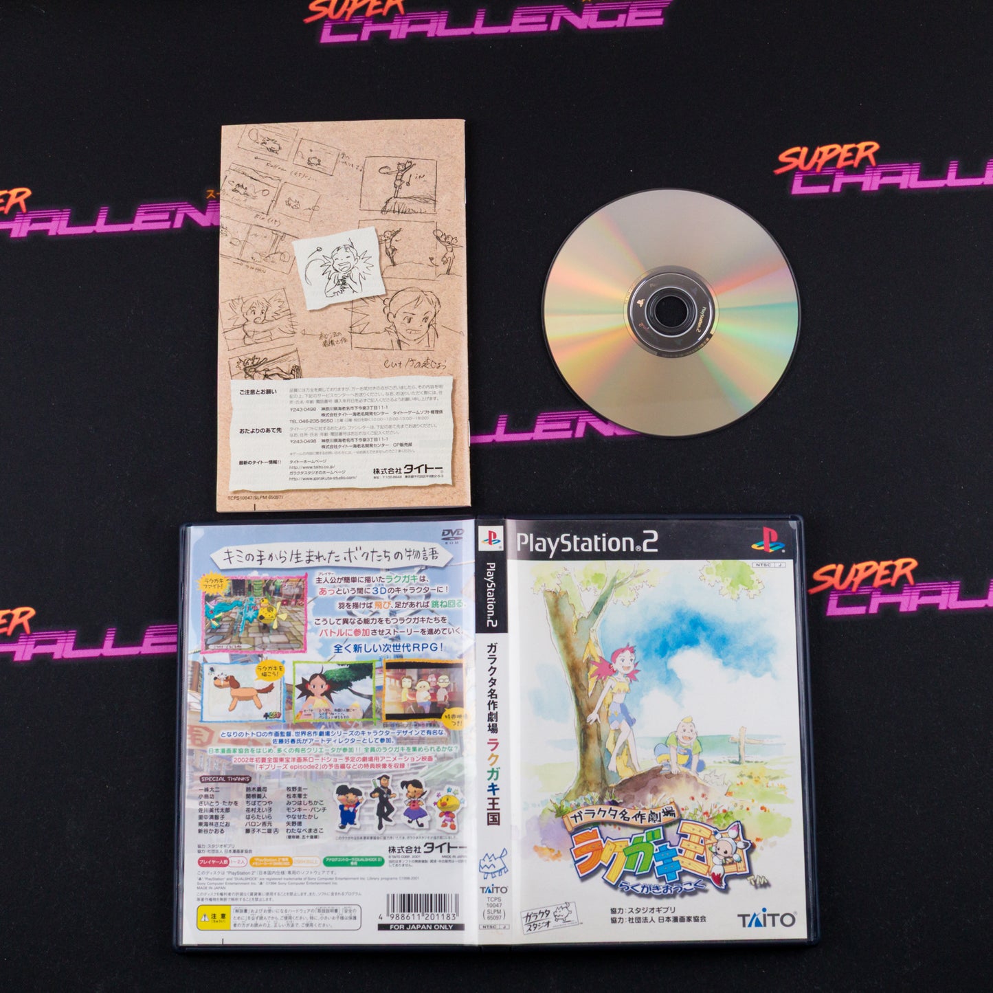 Galacta Meisaku Gekijou: Rakugaki Oukouku