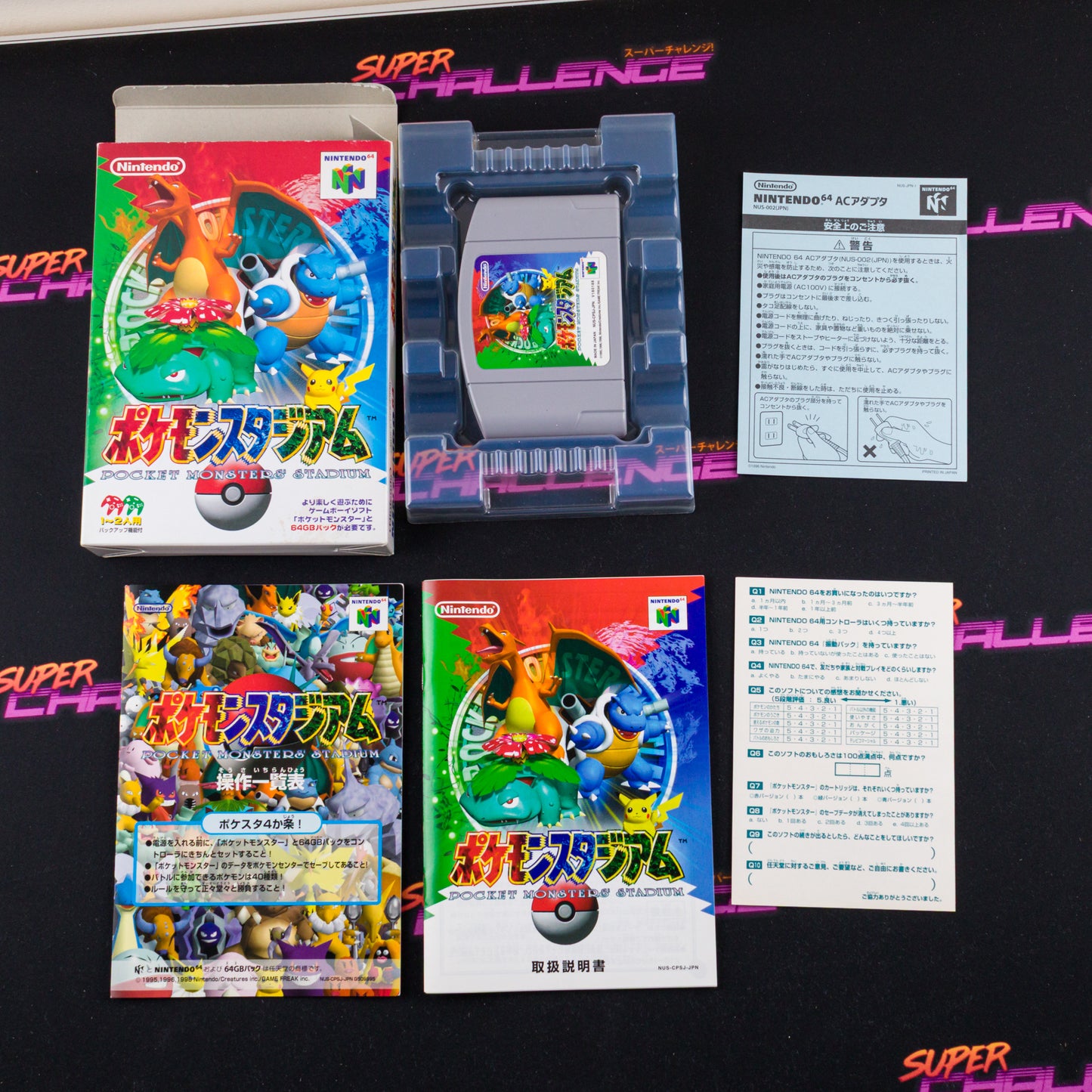 Pokemon Stadium