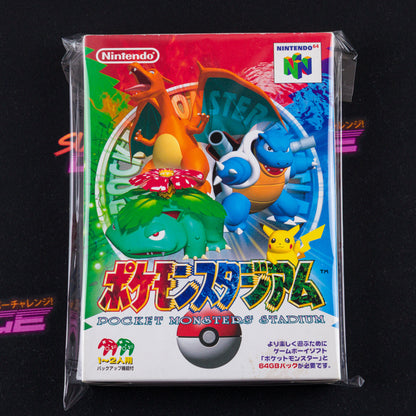 Pokemon Stadium