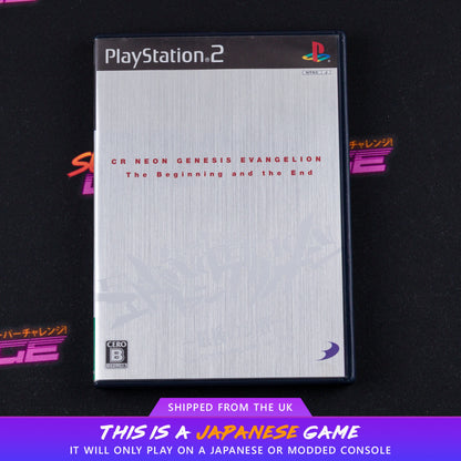 CR Shinseiki Evangelion: Saigo no Mono