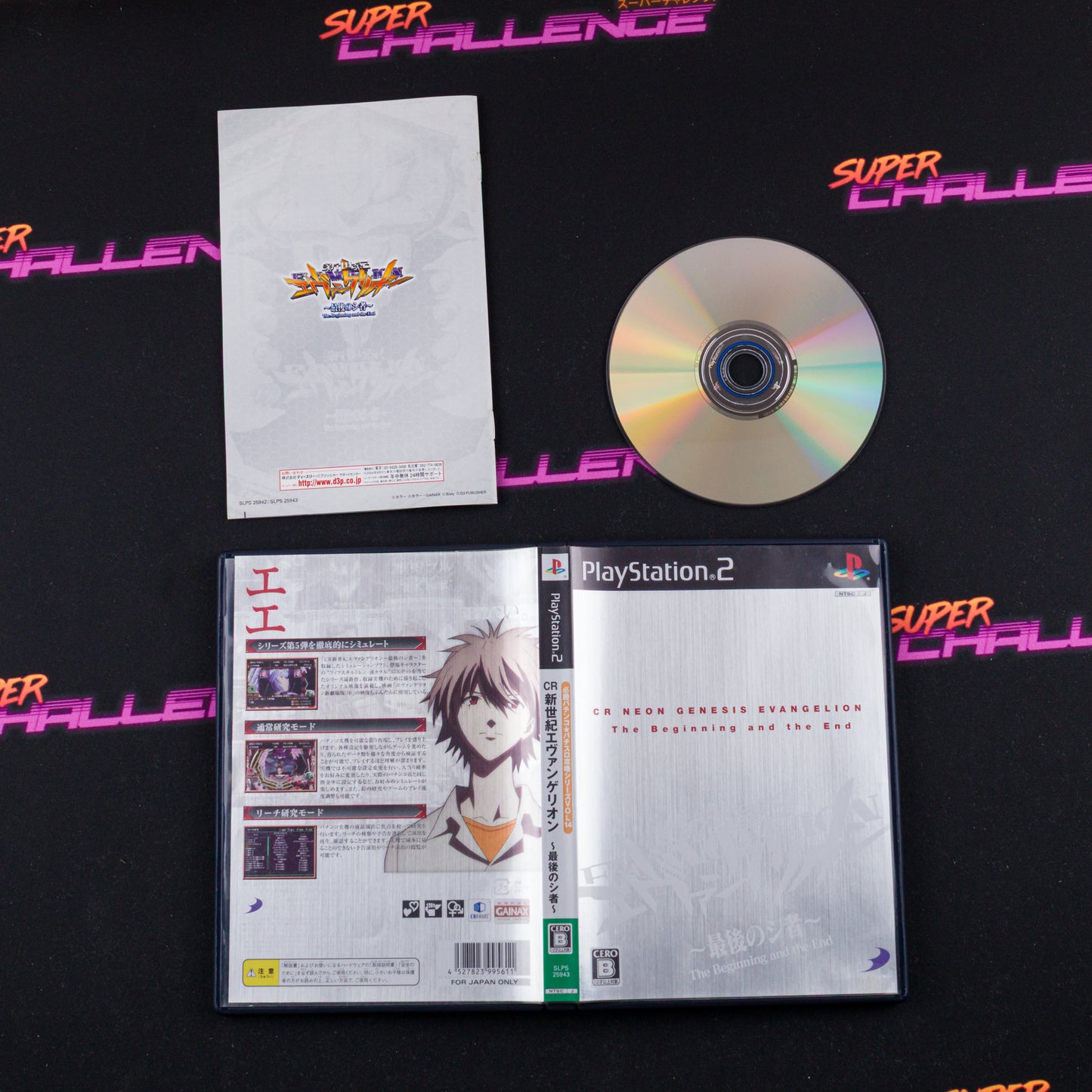 CR Shinseiki Evangelion: Saigo no Mono