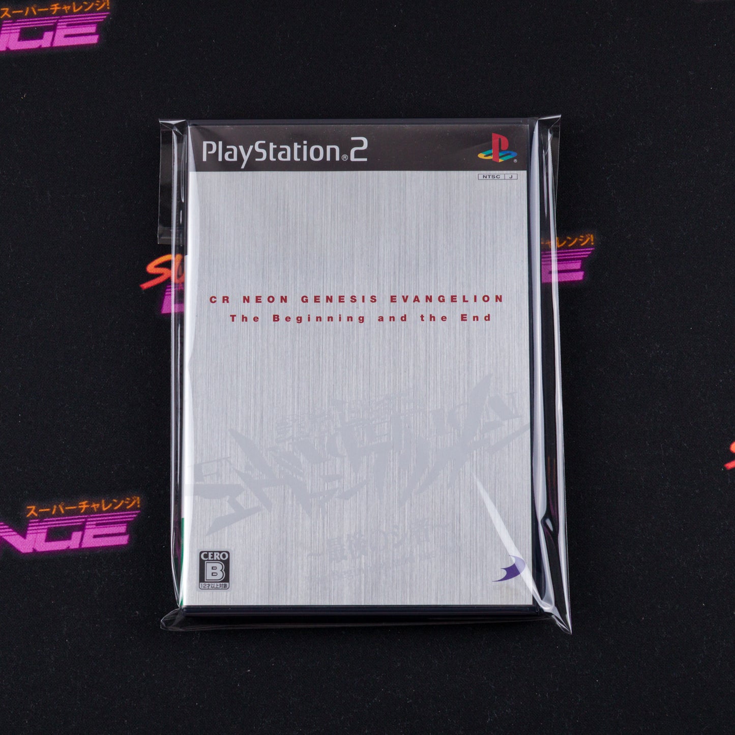 CR Shinseiki Evangelion: Saigo no Mono