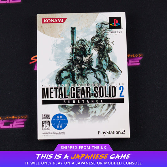 Metal Gear Solid 2: Substance (Dendou Collection)