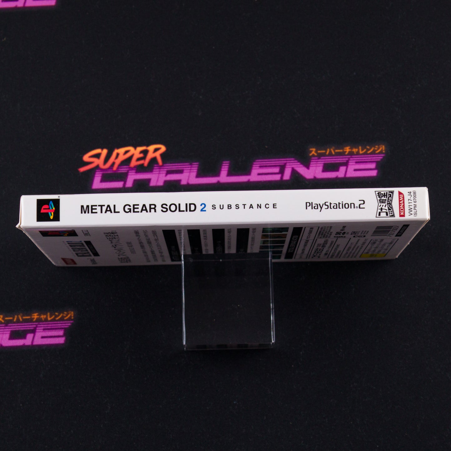 Metal Gear Solid 2: Substance (Dendou Collection)