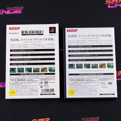 Metal Gear Solid 2: Substance (Dendou Collection)