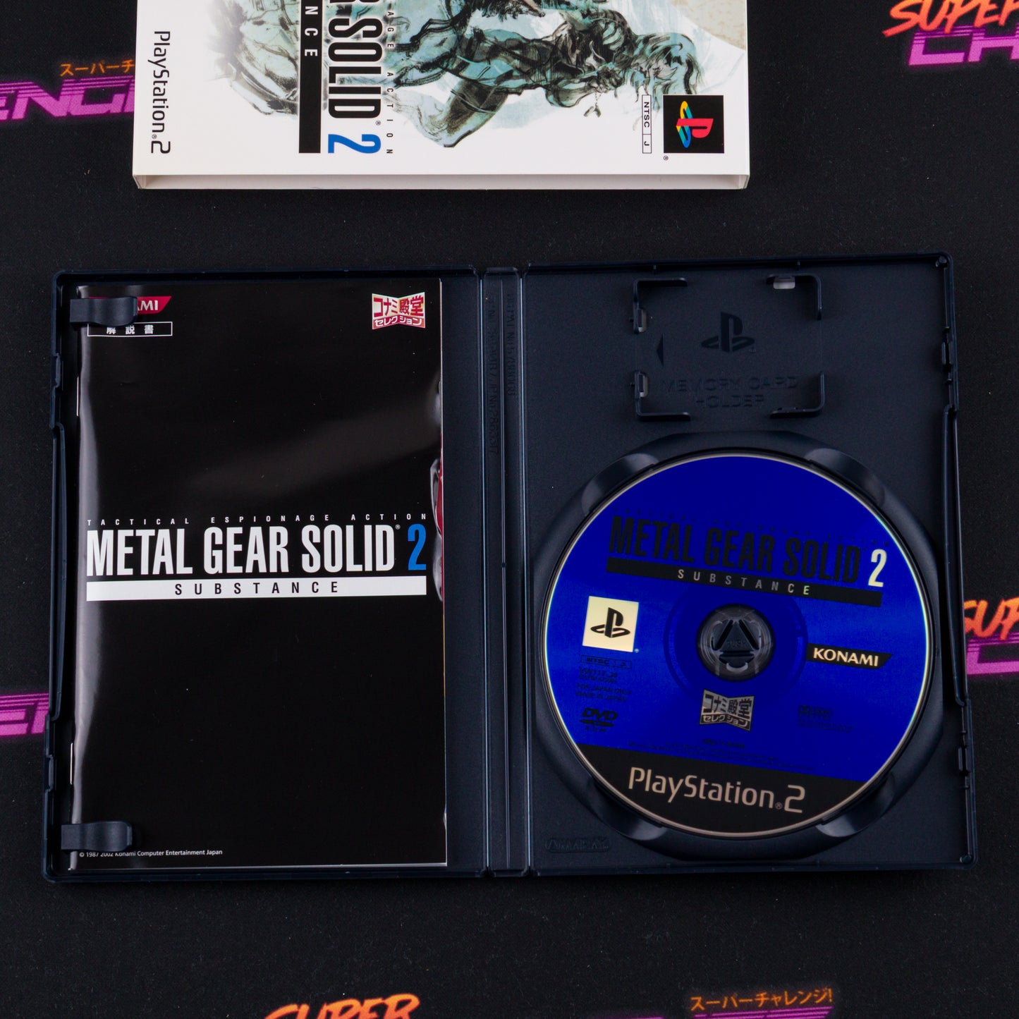 Metal Gear Solid 2: Substance (Dendou Collection)