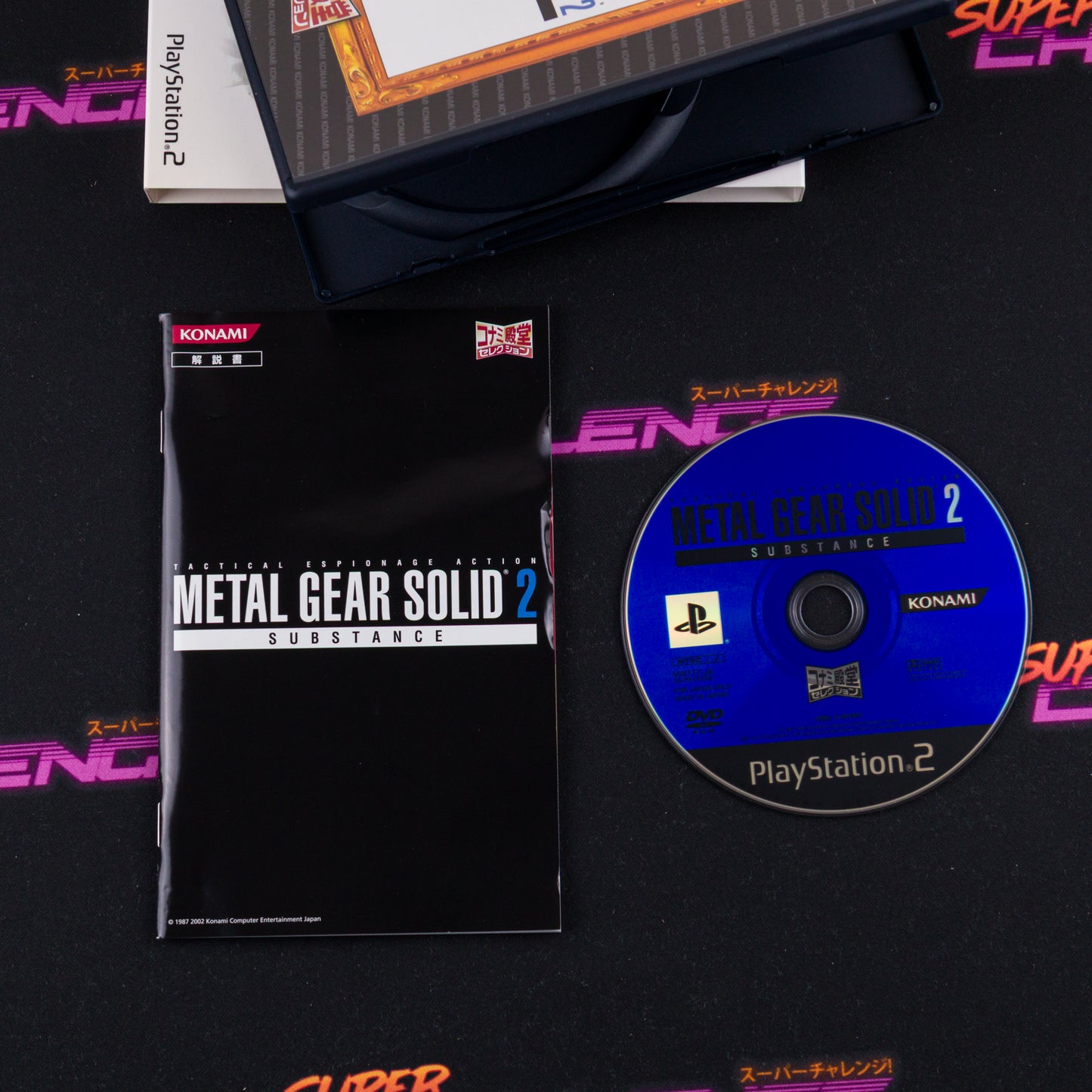 Metal Gear Solid 2: Substance (Dendou Collection)