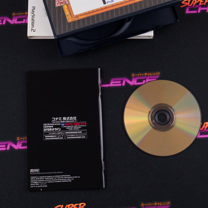 Metal Gear Solid 2: Substance (Dendou Collection)