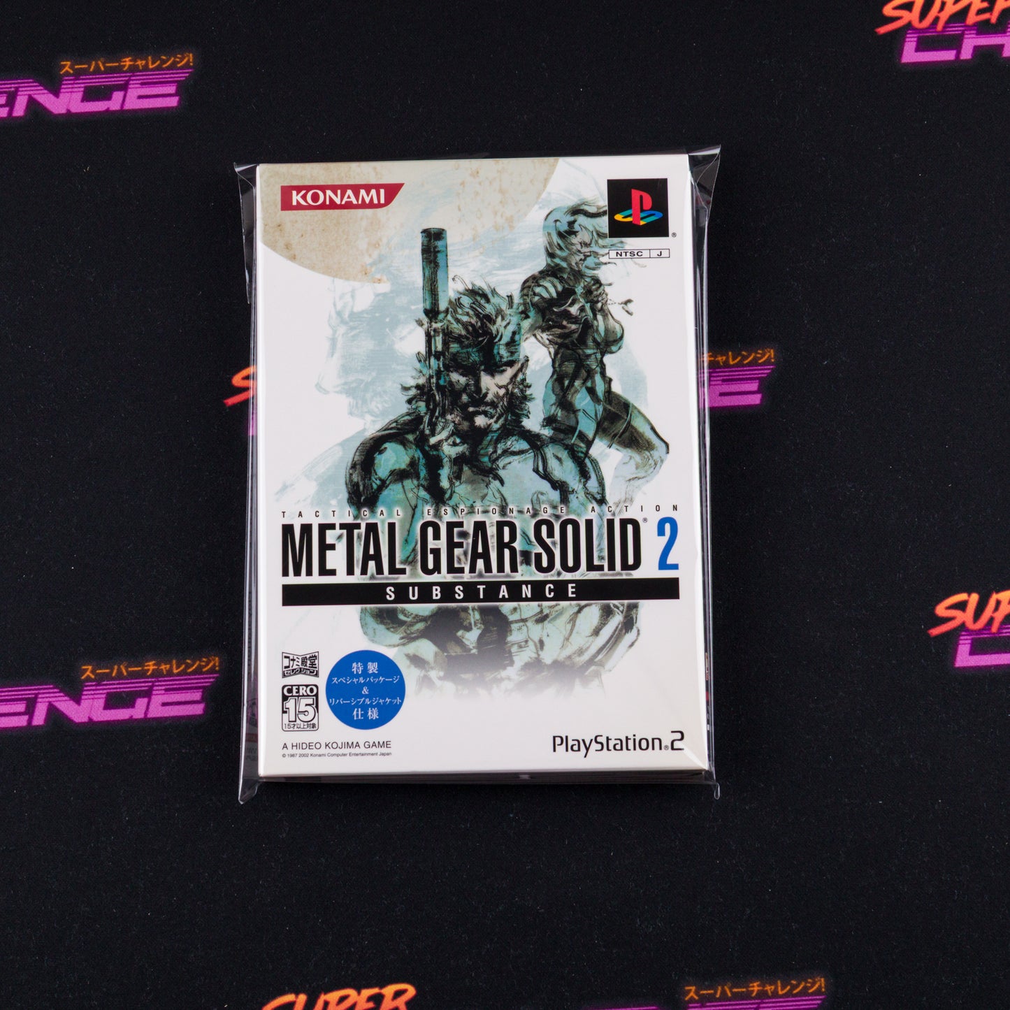 Metal Gear Solid 2: Substance (Dendou Collection)