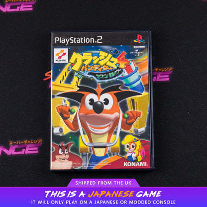 Crash Bandicoot 4: Sakuretsu! Majin Power
