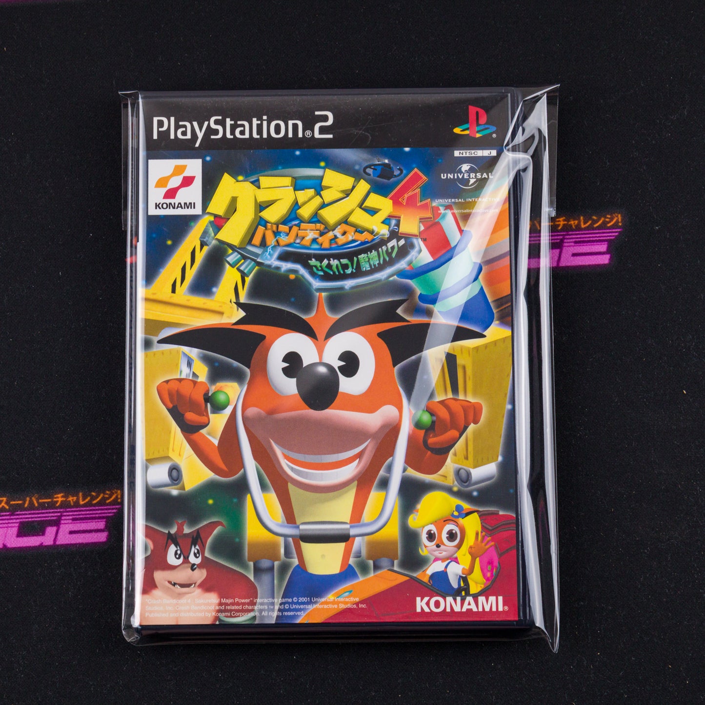Crash Bandicoot 4: Sakuretsu! Majin Power