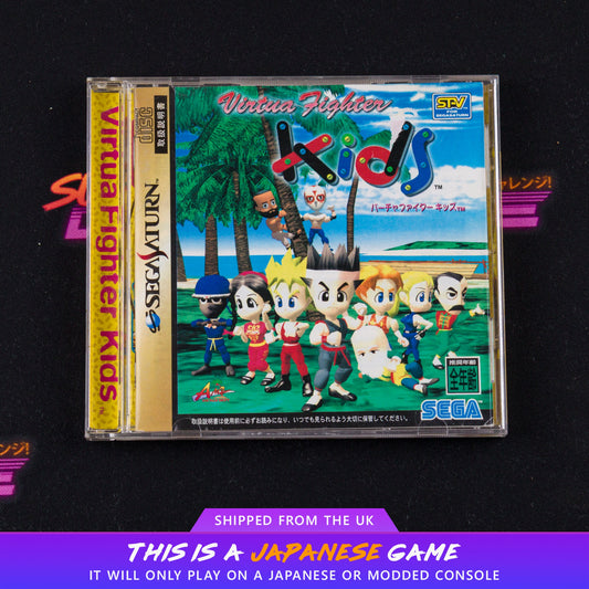 Virtua Fighter Kids