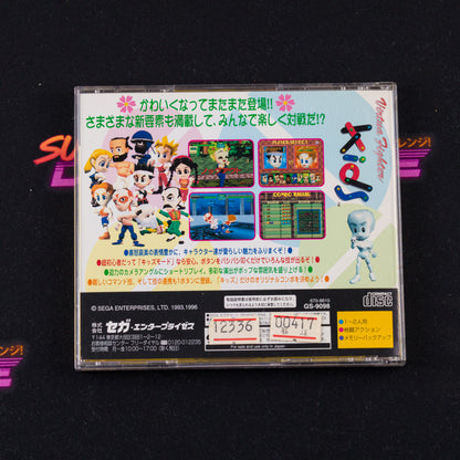 Virtua Fighter Kids