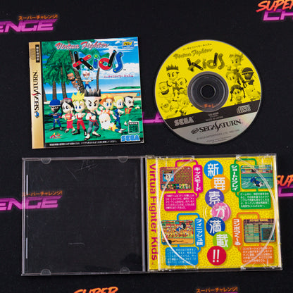 Virtua Fighter Kids