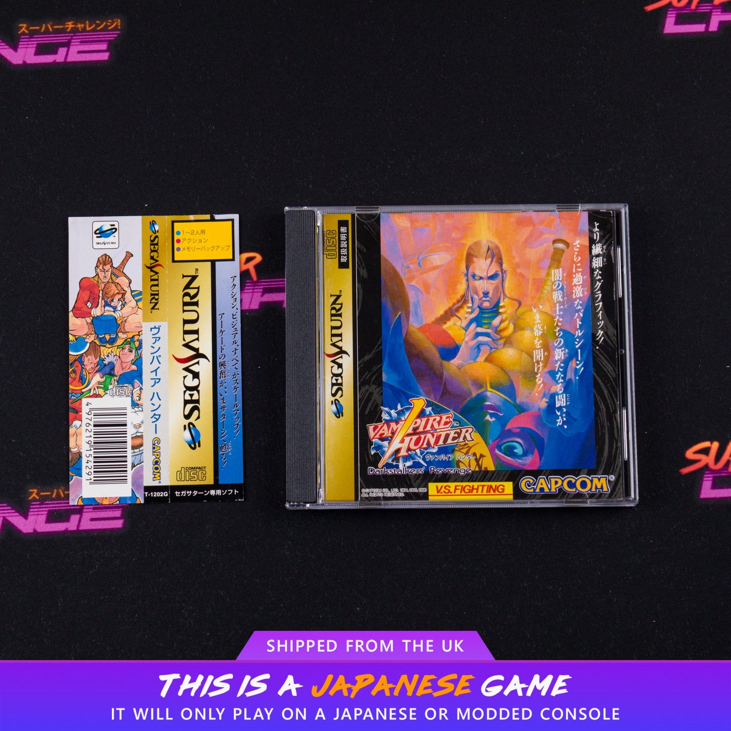 Vampire Hunter: Darkstalker's Revenge