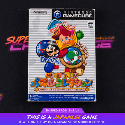 Nintendo Puzzle Collection