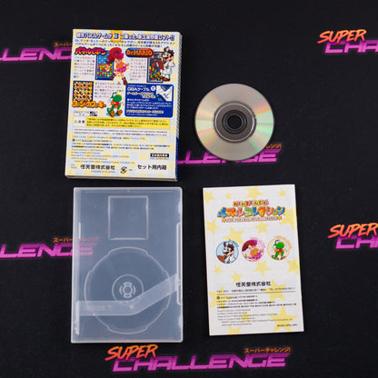 Nintendo Puzzle Collection