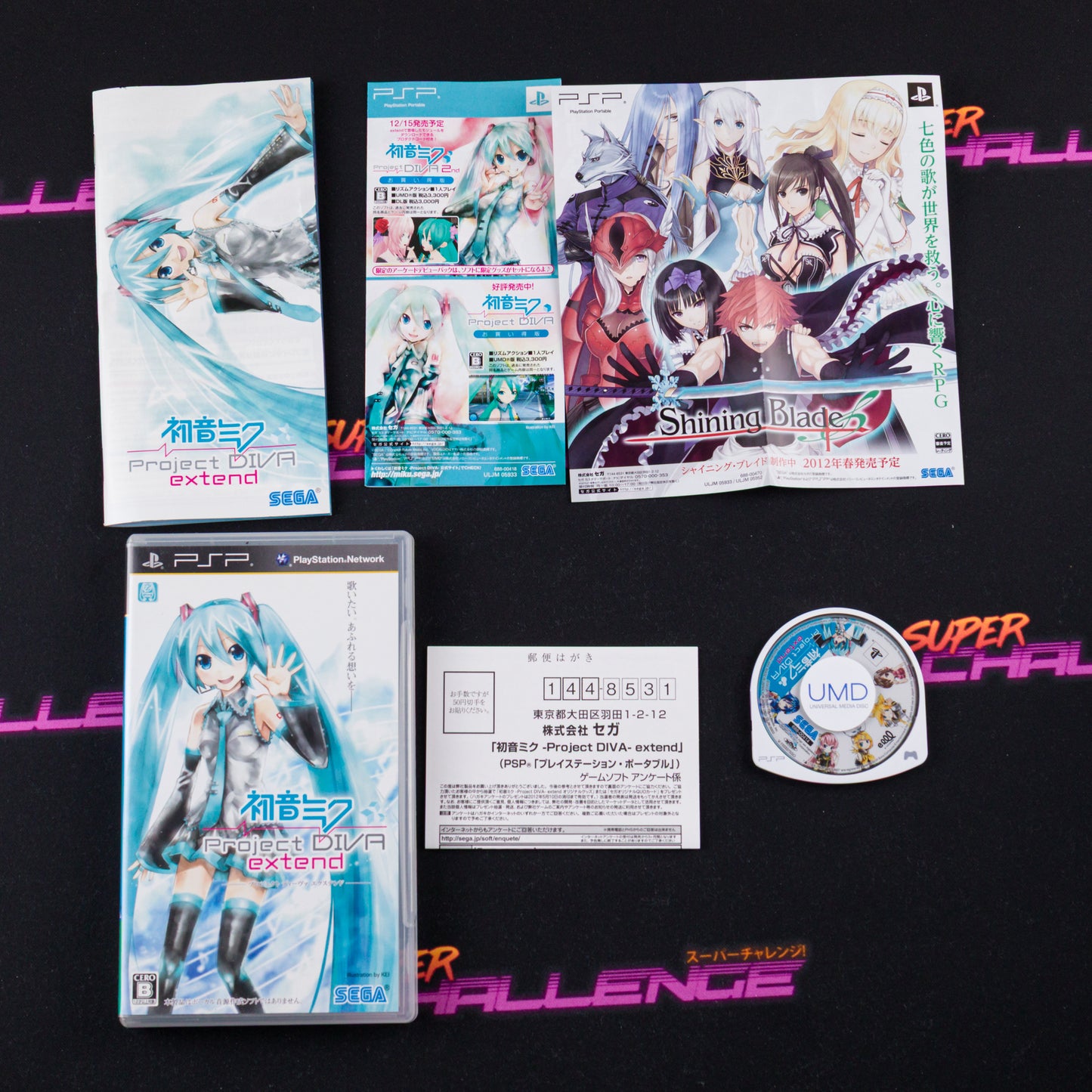 Hatsune Miku Project Diva Extend