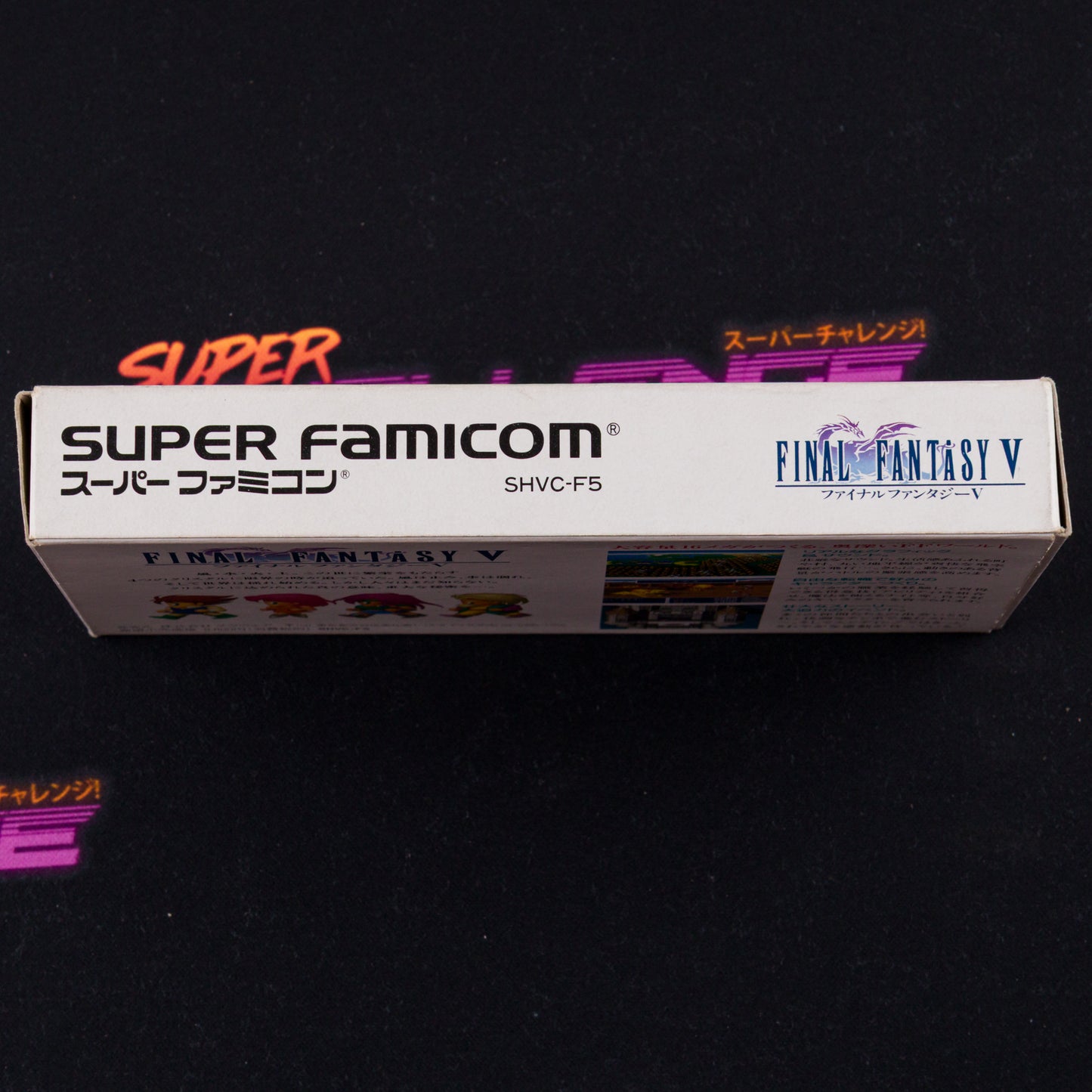 Final Fantasy V