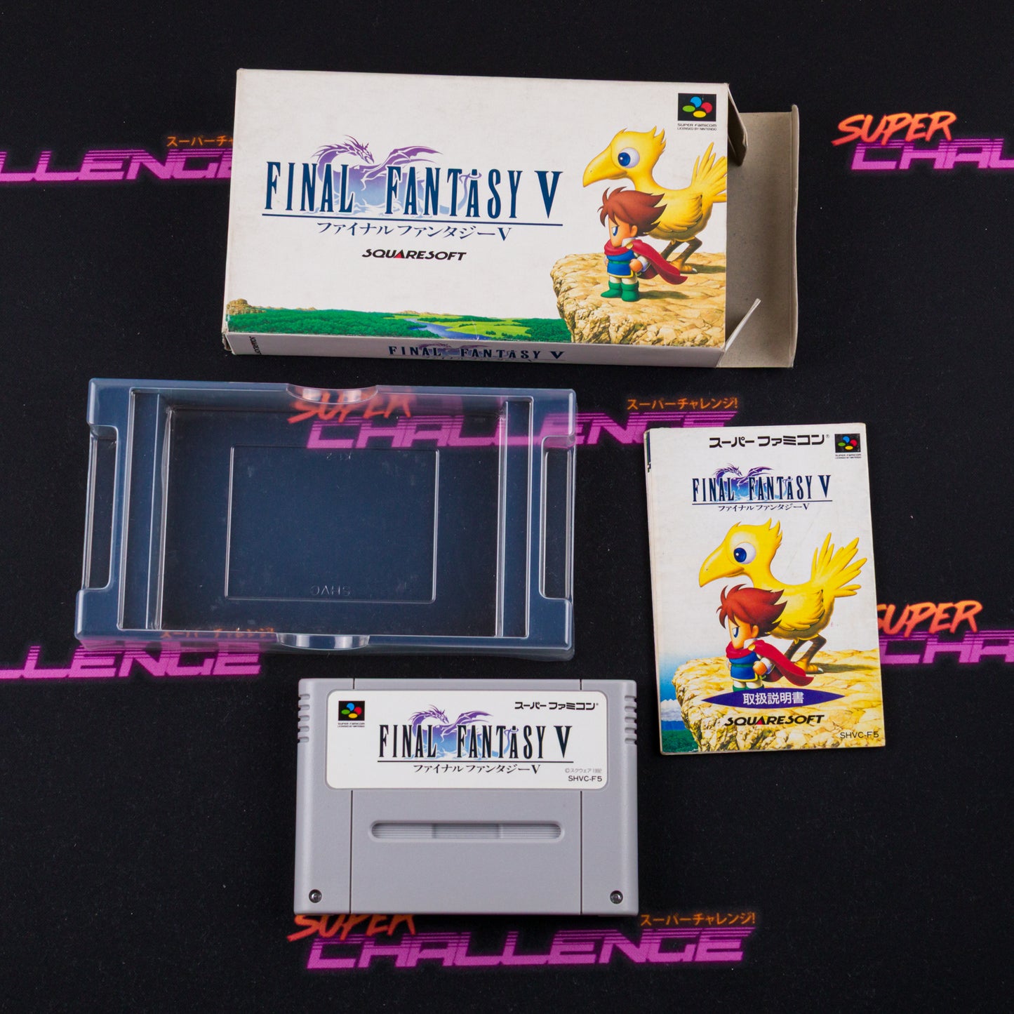 Final Fantasy V