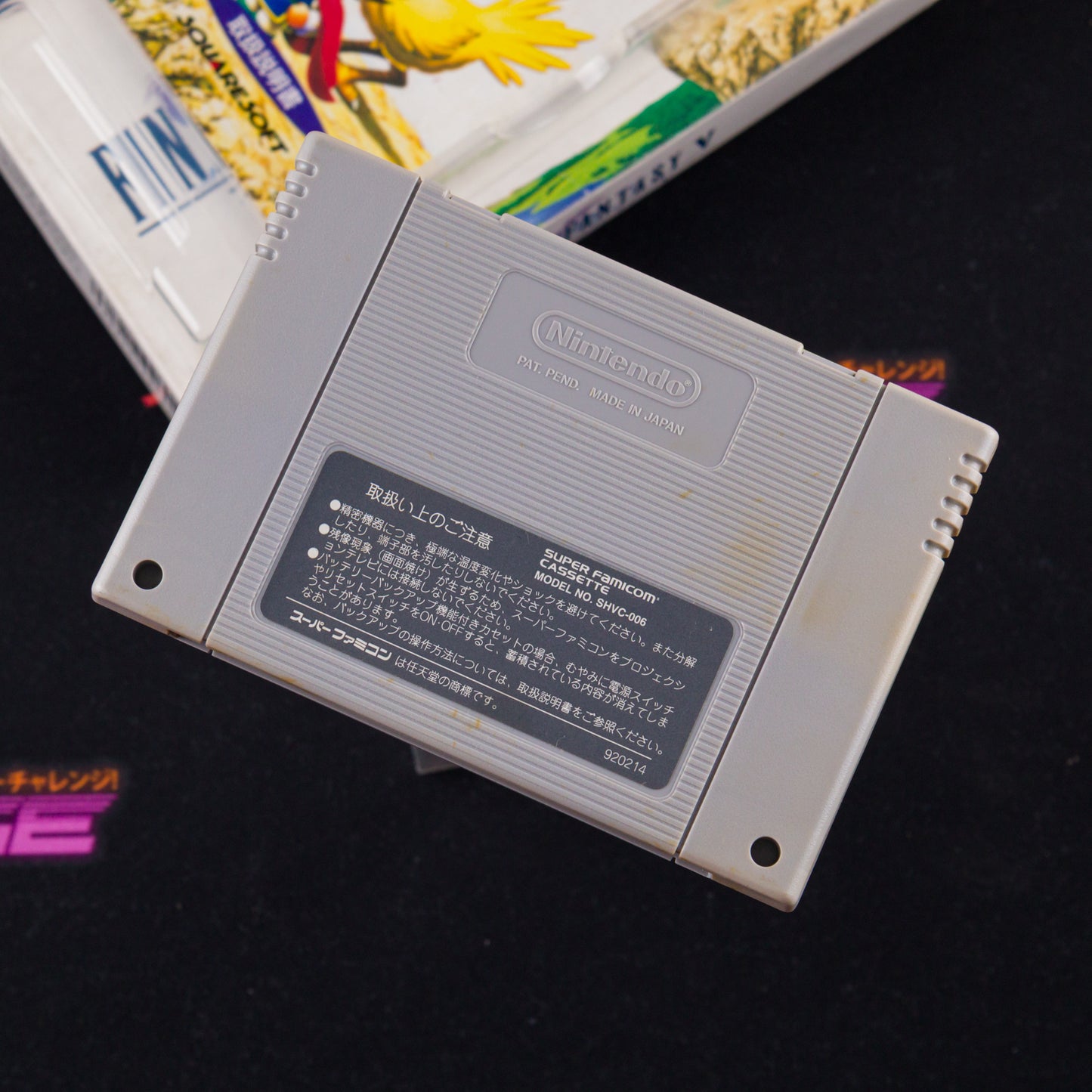 Final Fantasy V