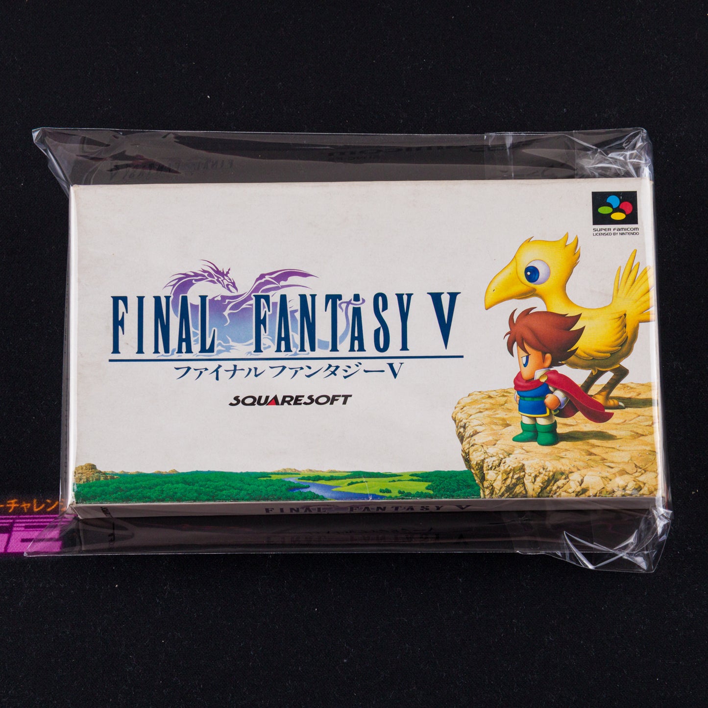 Final Fantasy V