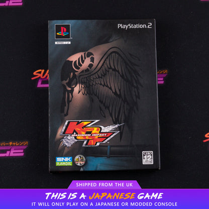 King of Fighters: Maximum Impact