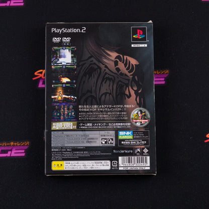 King of Fighters: Maximum Impact