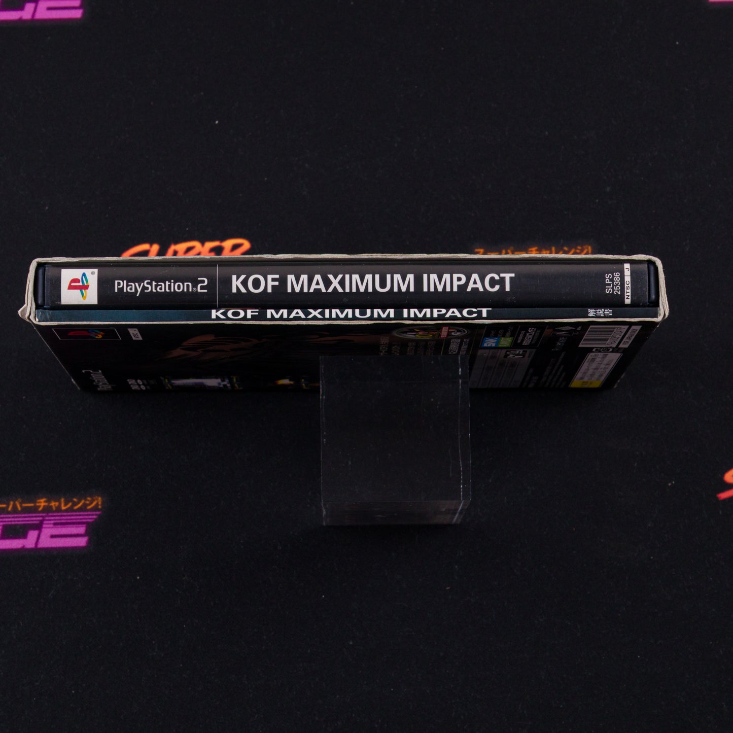 King of Fighters: Maximum Impact