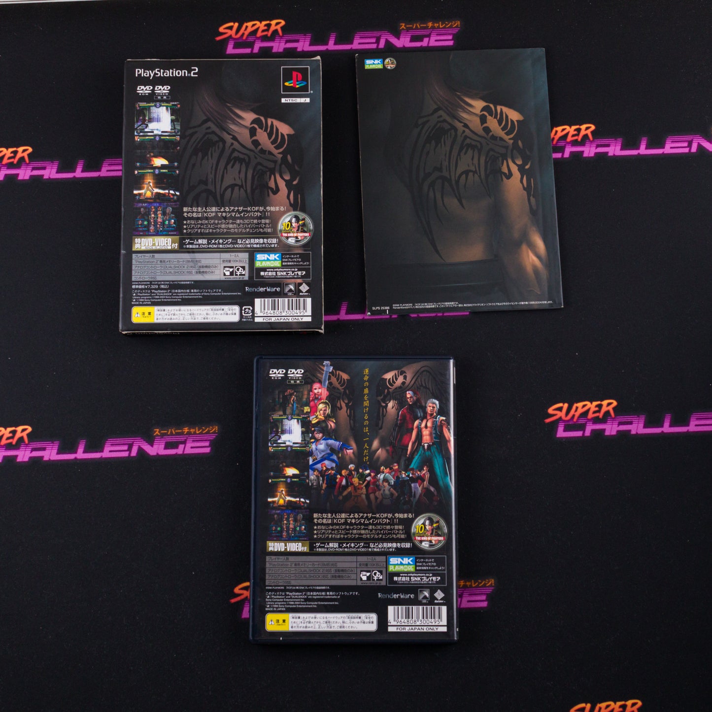 King of Fighters: Maximum Impact