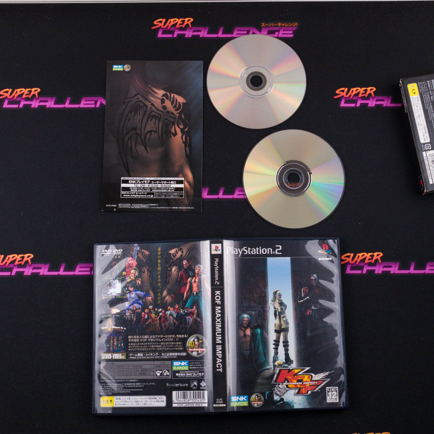 King of Fighters: Maximum Impact