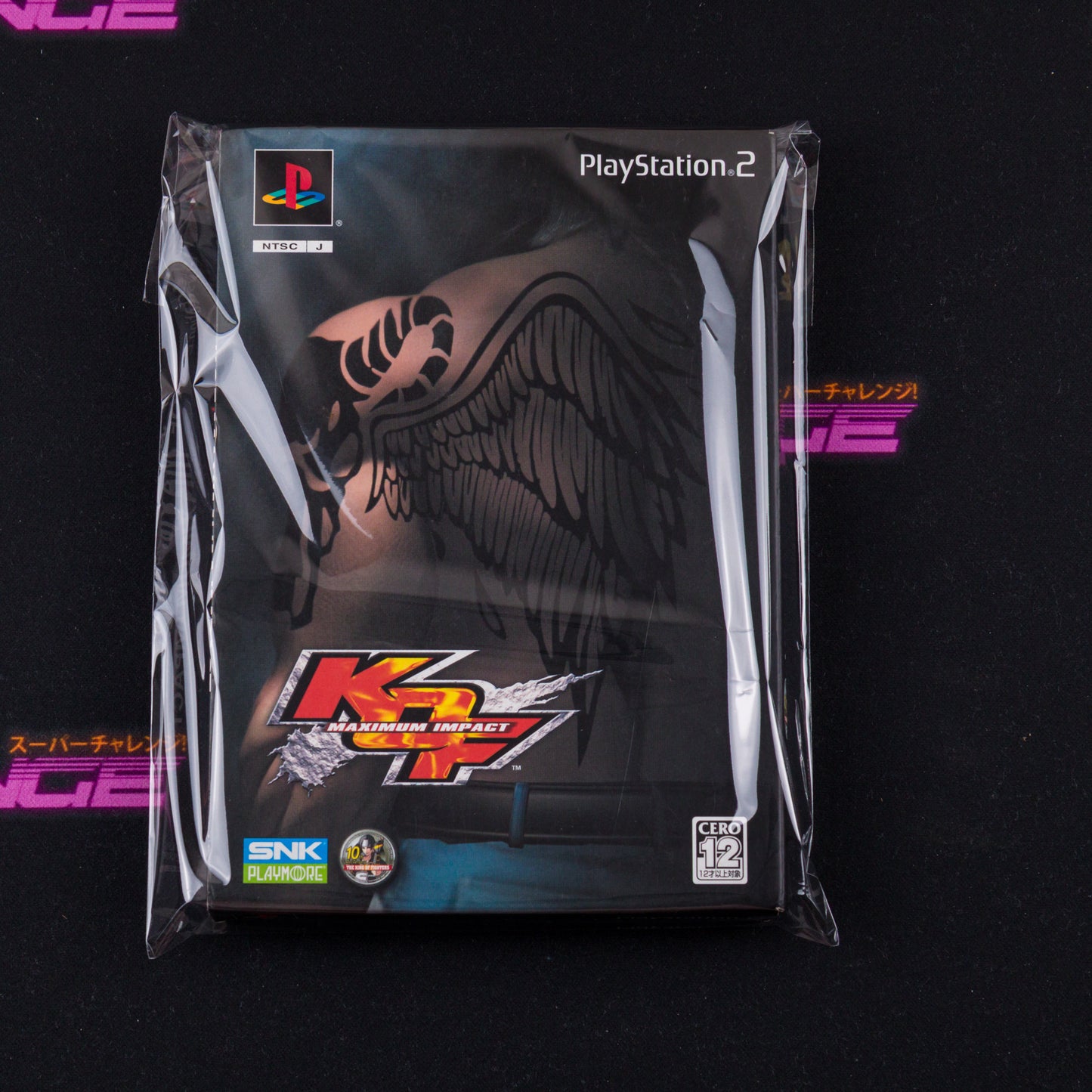 King of Fighters: Maximum Impact