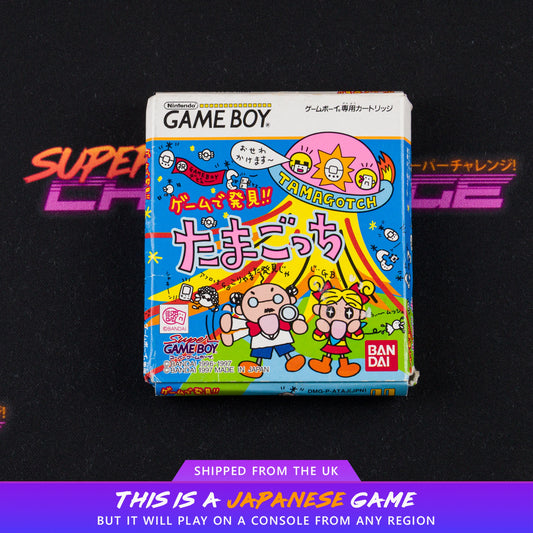 Game de Hakken!! Tamagotchi