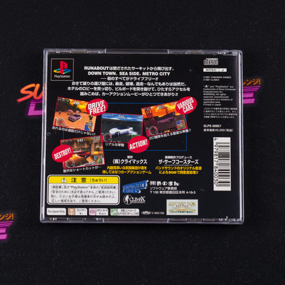 Runabout Climax