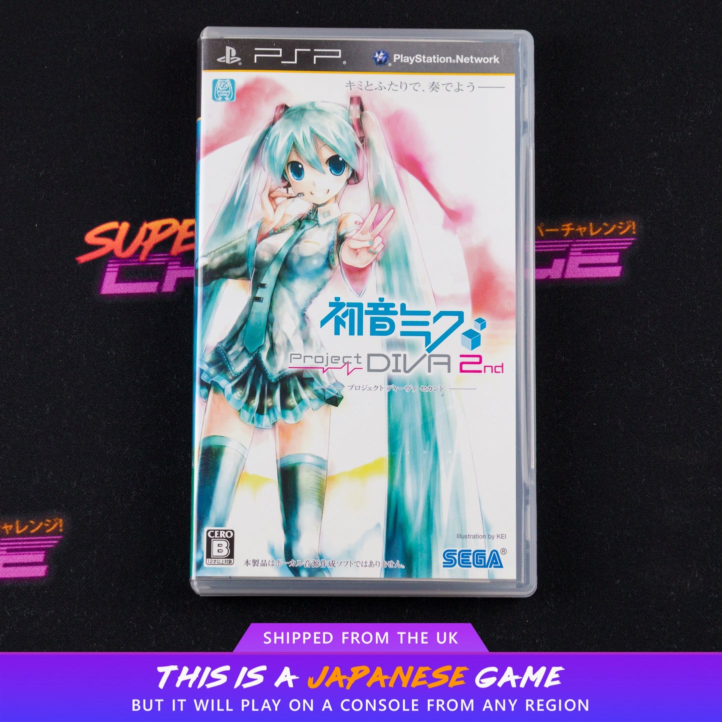 Hatsune Miku: Project Diva 2nd